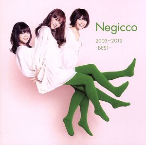 Negicco 2003～2012-BEST-