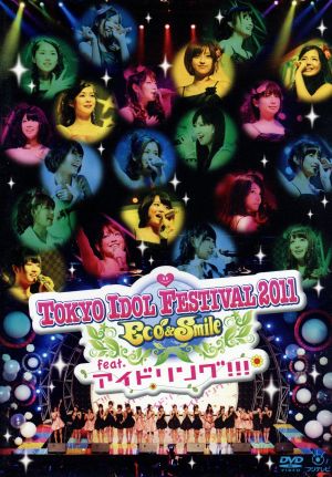 TOKYO IDOL FESTIVAL 2011 Eco&Smile feat.アイドリング!!!