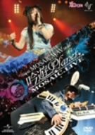 吟遊Planet☆MOSAIC.LIVE DVD