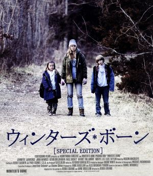 ウィンターズ・ボーン スペシャル・エディション(Blu-ray Disc)