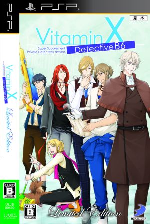 VitaminX Detective B6 ＜Limited Edition＞