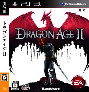 Dragon Age Ⅱ