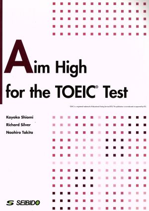 TOEICテスト総合実践演習 Aim High for the TOEIC Test