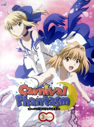 カーニバル・ファンタズム 3rd Season(Blu-ray Disc)