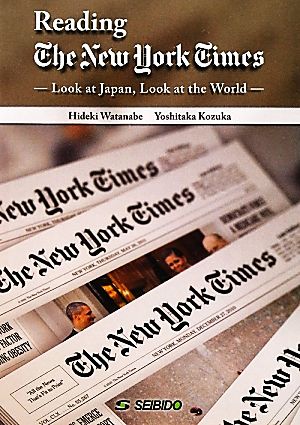 ニューヨークタイムズで知る日本と世界