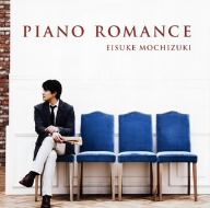 PIANO ROMANCE