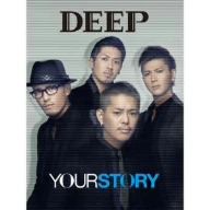 YOUR STORY(初回生産限定盤)(3DVD付)