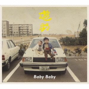 Baby Baby(初回生産限定盤A)(DVD付)