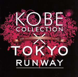 KOBE COLLECTION×TOKYO RUNWAY The BEST