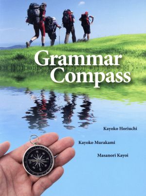 Grammar Compass Text