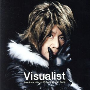 Visualist～Precious Hits of V-Rock Cover Song～(DVD付)