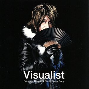 Visualist～Precious Hits of V-Rock Cover Song～