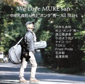 We Love MURE san