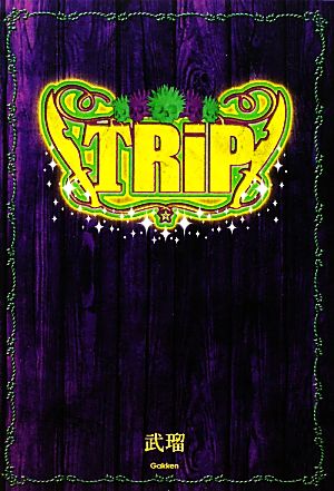 TRiP