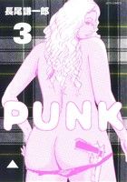 PUNK(3)ジェッツC