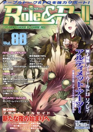 Role&Roll(Vol.88)