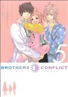 【小説】BROTHERS CONFLICT(5)シルフC