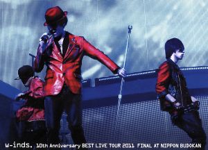 w-inds.BEST LIVE TOUR 2011 FINAL at 日本武道館(初回限定版)
