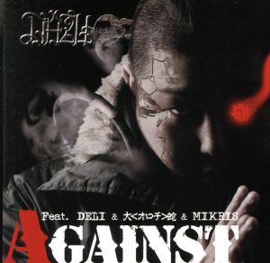 Against feat.DELI,MIKRIS&大＜オロチ＞蛇& MIKRIS