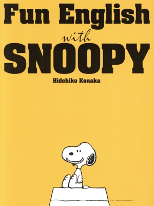 Fun English with SNOOPY スヌーピーと楽しく学ぶ基礎英語