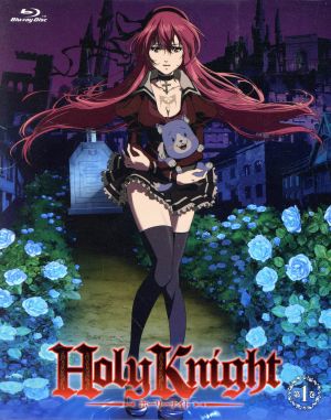 Holy Knight 第一巻(Blu-ray Disc)