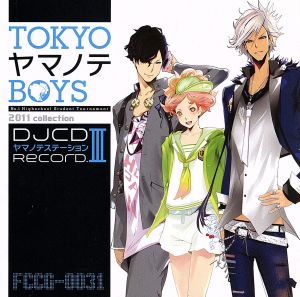 TOKYO ヤマノテ BOYS DJCD ヤマノテステーション Record.Ⅲ