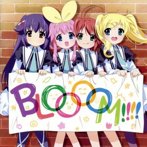 TVアニメ 探偵オペラ ミルキィホームズ 第2幕 ボーカルアルバム BLOOOOM!!!!
