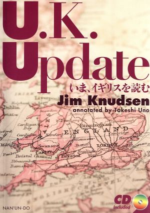 いま、イギリスを読む U.K.Update