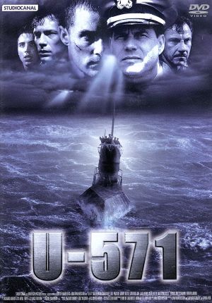 U-571