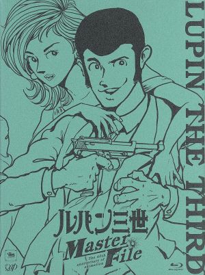 ルパン三世 Master File(Blu-ray Disc) 新品DVD・ブルーレイ | ブック