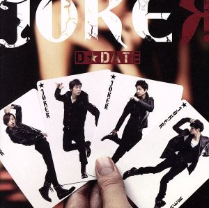 JOKER(初回限定盤A)(DVD付)