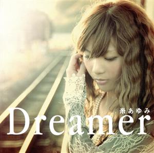 Dreamer