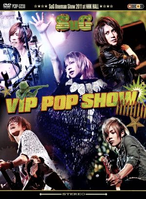 VIP POP SHOW.(初回限定版)