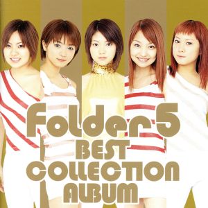 BEST COLLECTION ALBUM(DVD付)