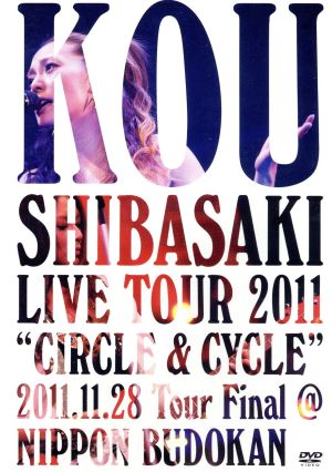Kou Shibasaki Live Tour 2011 “CIRCLE&CYCLE