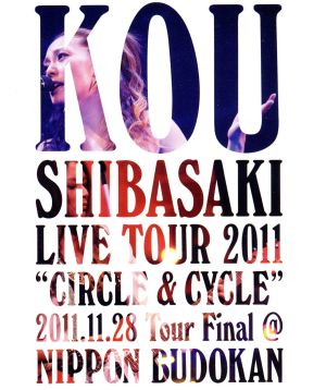 Kou Shibasaki Live Tour 2011 “CIRCLE&CYCLE