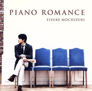 PIANO ROMANCE