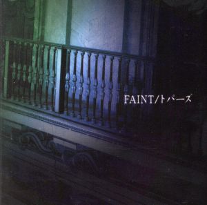 FAINT/トパーズ(AType)(限定盤)