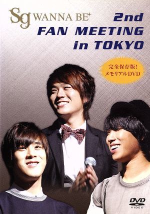 2nd FANMEETING in TOKYO