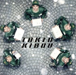 KIBOU/羽田空港の奇跡(初回限定盤3)(DVD付)