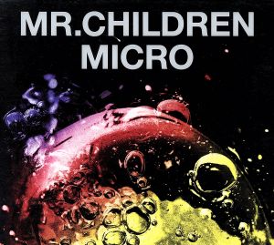 Mr.Children 2001-2005＜micro＞(初回限定盤)(DVD付)