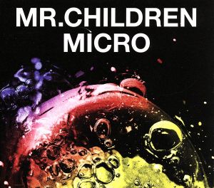 Mr.Children 2001-2005＜micro＞