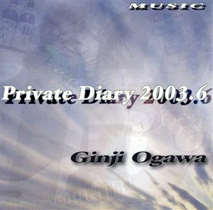 Private Diary 2003.6