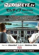 PILOTS EYE.tv DUSSELDORF→MALDIVES