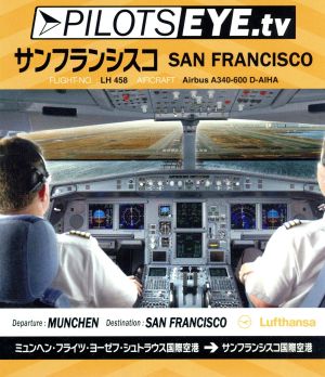 PILOTS EYE.tv Munchen→SAN FRANCISCO(Blu-ray Disc)
