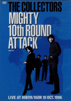 THE COLLECTORS MIGHTY 10th ROUND ATTACK