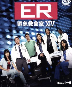 ER 緊急救命室 ＜フォーティーン＞セット1 新品DVD・ブルーレイ