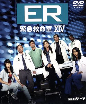 ER 緊急救命室 ＜フォーティーン＞セット2