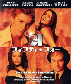 54 フィフティ☆フォー(Blu-ray Disc)