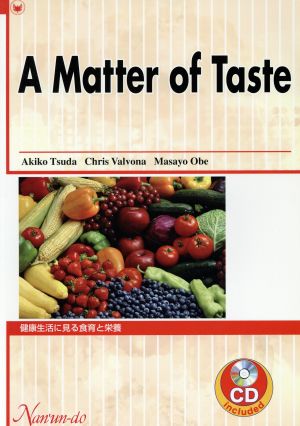 健康生活に見る食育と栄養 A Matter of Taste